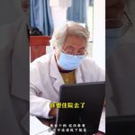 糖尿病肾病真的很难，糖尿病14年，肌酐749，准备做瘘透析了 #糖尿病肾病 #肌酐 #硬核健康科普行动 #中医 #透析