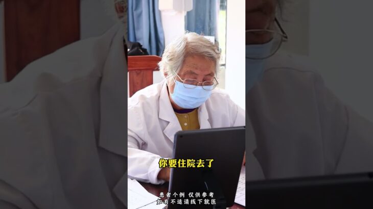糖尿病肾病真的很难，糖尿病14年，肌酐749，准备做瘘透析了 #糖尿病肾病 #肌酐 #硬核健康科普行动 #中医 #透析