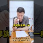 才16岁就得糖尿病药要不要用呢？#门诊案例 #控糖 #饮食控制 #糖尿病 #方志辉