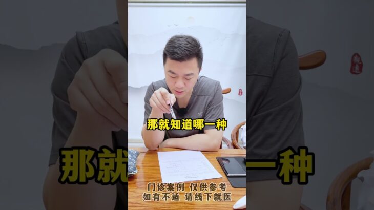 才16岁就得糖尿病药要不要用呢？#门诊案例 #控糖 #饮食控制 #糖尿病 #方志辉
