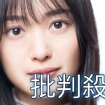 「妊娠糖尿病は私のせい？」自分を責めた北原里英 180度変わった食生活「痩せるために食べない日々を反省し」
