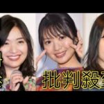 「妊娠糖尿病は私のせい？」自分を責めた北原里英 180度変わった食生活「痩せるために食べない日々を反省し」