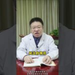 糖尿病，最怕2种维生素，不收藏损失就大了 #我要上有用榜 #慢病管理在快手 #糖尿病