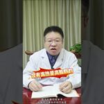 糖尿病别碰这2样，否则血糖会升高。我只发这一次 #我要上有用榜 #慢病管理在快手 #糖尿病