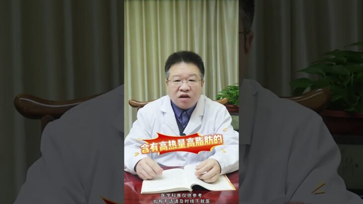 糖尿病别碰这2样，否则血糖会升高。我只发这一次 #我要上有用榜 #慢病管理在快手 #糖尿病