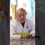 糖尿病肾病不要焦虑，明白这2点，帮助你更好认识病情 #糖尿病肾病 #肌酐 #蛋白尿 #情感