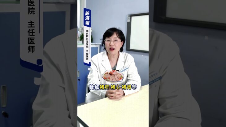 第2种很多人当滋补品。#糖尿病 #糖友 #控糖 #健康 #抖出健康知识宝藏
