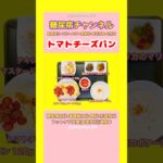 #2型糖尿病 #食事療法