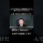 糖尿病になると施設に入れなくなる？ #ナムナム #糖尿病 #2型糖尿病 #高齢者施設 #インスリン注射 #認知症 #介護