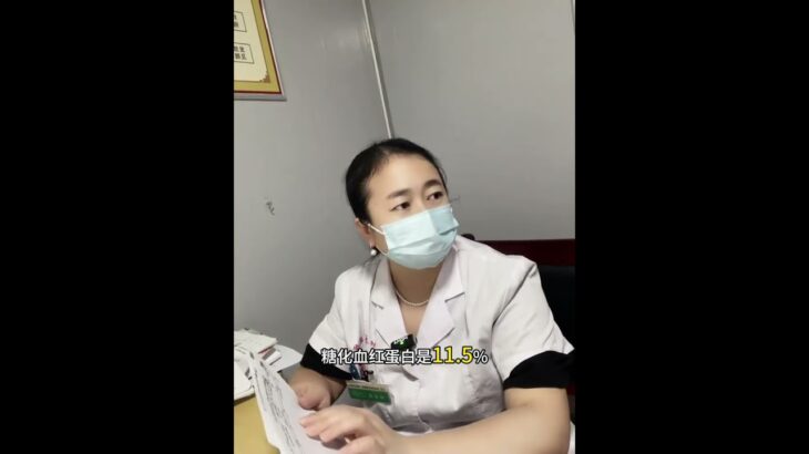 糖尿病可怕的并发症， 控糖绝招，糖尿病日常护理#血糖#血糖值急上升#糖尿病药方#2行糖尿病#二型糖尿病#糖尿病#