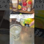 #二型糖尿病 #2型糖尿病 #ダイエット #マンジャロ
