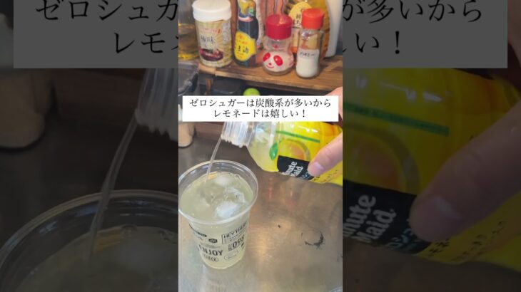 #二型糖尿病 #2型糖尿病 #ダイエット #マンジャロ