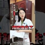 古代中医对糖尿病的治疗秘决，中医既可以通过中药调理，针灸治疗等手段有效预防糖尿病，降低高血糖的风险#健康#糖尿病#糖尿病可以拔牙么#血糖#血糖值急上升#糖尿病药方#2行糖尿病#二型糖尿病#糖尿病#