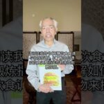 胰岛素不是解决2型糖尿病的真正方法