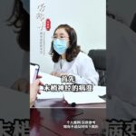 高血糖毁健康？中医秘方助你逆转糖尿病，恢复活力人生，中医如何快速控制糖尿病#健康#糖尿病#糖尿病可以拔牙么#血糖#血糖值急上升#糖尿病药方#2行糖尿病#二型糖尿病#糖尿病#