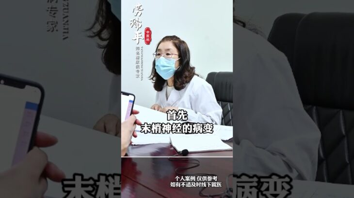 高血糖毁健康？中医秘方助你逆转糖尿病，恢复活力人生，中医如何快速控制糖尿病#健康#糖尿病#糖尿病可以拔牙么#血糖#血糖值急上升#糖尿病药方#2行糖尿病#二型糖尿病#糖尿病#