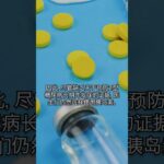 为什么2型糖尿病的胰岛素治疗该被重新审视