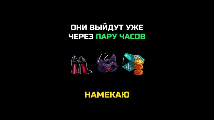 ОНИ ВЫЙДУТ УЖЕ ЧЕРЕЗ 2 ЧАСА🤯  #nft #подарки #тгподарки #звезды #тгзвезды #подаркитг #нфт