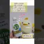 【2型糖尿病】【休日のお家ご飯】朝活で2ぴよ完食した後、食べたい欲求爆発してしまった…
