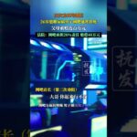 26岁患糖尿病男子网吧通宵后猝死，父母索赔近百万元，法院：网吧承担20%责任，赔偿40万元。