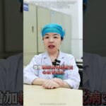 血糖超过这3个数，小心并发症找上门！#糖尿病 #高血糖 #医学科普 #健康科普  #涨知识