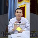糖尿病不是吃糖多，这3个坏习惯不改，谁来了都没用。#糖尿病 #血糖高