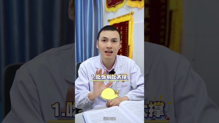 糖尿病不是吃糖多，这3个坏习惯不改，谁来了都没用。#糖尿病 #血糖高