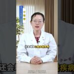 冬天除了控糖，还要做好「3防」 #糖尿病 #控糖 #知识科普