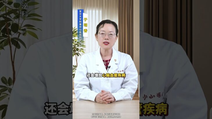 冬天除了控糖，还要做好「3防」 #糖尿病 #控糖 #知识科普