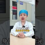 糖尿病患者睡觉，牢记这3点，对稳定血糖有好处#糖尿病 #医学科普 #健康科普 #知识分享 #涨知识