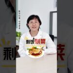 得了糖尿病3种早餐不要吃 #糖尿病 #控糖 #硬核健康科普行动  #秋季为健康迈步 #早餐店