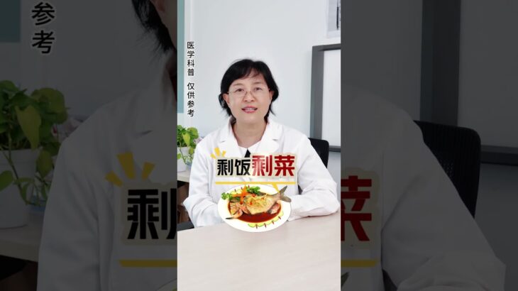 得了糖尿病3种早餐不要吃 #糖尿病 #控糖 #硬核健康科普行动  #秋季为健康迈步 #早餐店