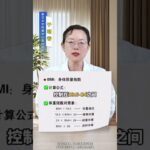糖尿病不要只看血糖这3个指标也很重要 #高血糖 #血糖 #医疗科普