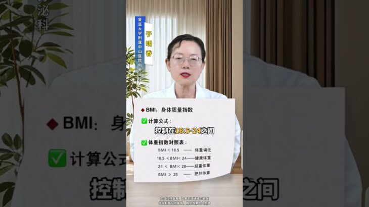 糖尿病不要只看血糖这3个指标也很重要 #高血糖 #血糖 #医疗科普