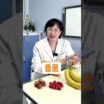 比喝糖水，还升血糖的3种水果。#糖尿病 #糖友 #控糖 #水果 #健康