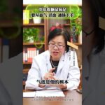 中医治疗糖尿病足，医生不会告诉你的真相：为什么你的伤口总是不愈合？糖尿病人必看的3个救命习惯，高血糖正在悄悄破坏你的器官，糖尿病护理#血糖#血糖值急上升#糖尿病药方#二型糖尿病#糖尿病#糖尿病治疗方法