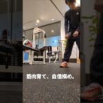 糖尿病になるまでの3ステップ　世界最強のトレーニング術 #shorts