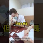 糖尿病人打胰岛素空腹血糖老是3.3怎么办呢？#空腹血糖 #控糖 #胰岛素 #糖尿病 #方志辉