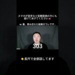 糖尿病で体重減少？血糖値300超のときに起きた体の異変【#糖尿病 #治る #血糖値】
