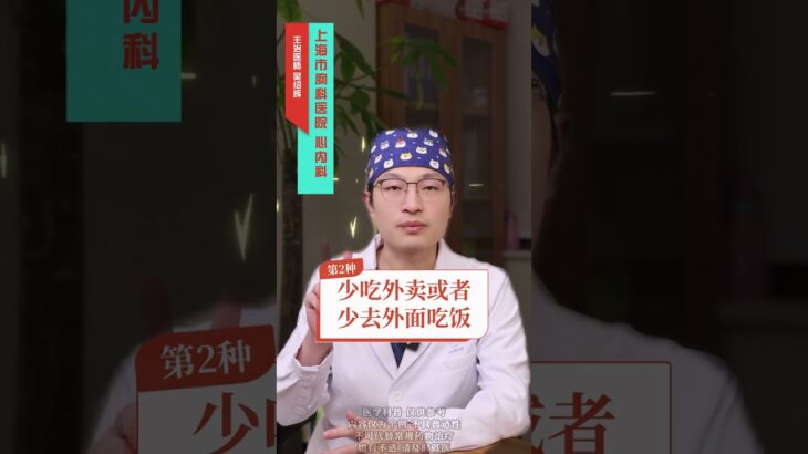 分享4 种 不 花 钱 还 有 效 的 降 血 糖 方 法！ #降血糖 #糖尿病 #硬核健康科普行动  #涨知识