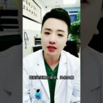 得了糖尿病，不是不能吃水果，这4种水果利于血糖稳定！ #糖尿病 #水果 #糖尿病饮食