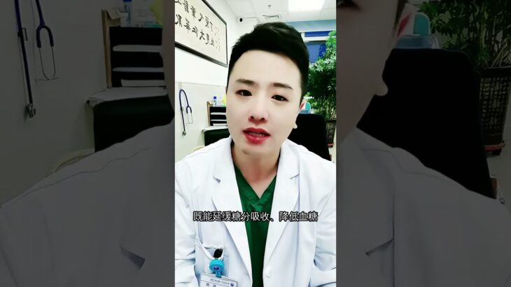 得了糖尿病，不是不能吃水果，这4种水果利于血糖稳定！ #糖尿病 #水果 #糖尿病饮食