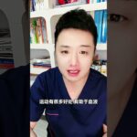 糖尿病什么都不怕，它就怕你做好4件事！ #我要上有用榜 #糖尿病 #健康热点 #科普届的泥石流想往哪流往哪流