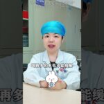 脸上4大症状，可能提示血糖超标#糖尿病 #高血糖 #医学科普 #健康科普 #涨知识