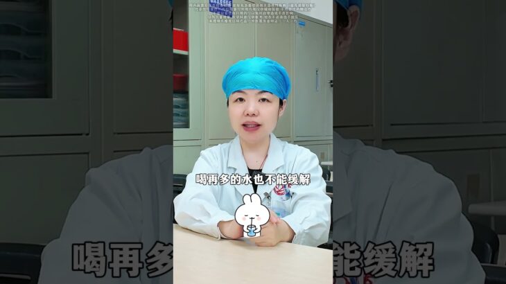 脸上4大症状，可能提示血糖超标#糖尿病 #高血糖 #医学科普 #健康科普 #涨知识
