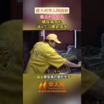 意大利已有400万人确诊患有糖尿病，这4个习惯你必须立改！