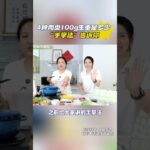 4种肉类100g生重是多少“手掌法”告诉你 #糖尿病饮食 #控糖饮食 #糖尿病 #抖出健康知识宝藏