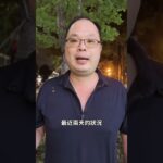 42歲 糖尿病患者  台中人