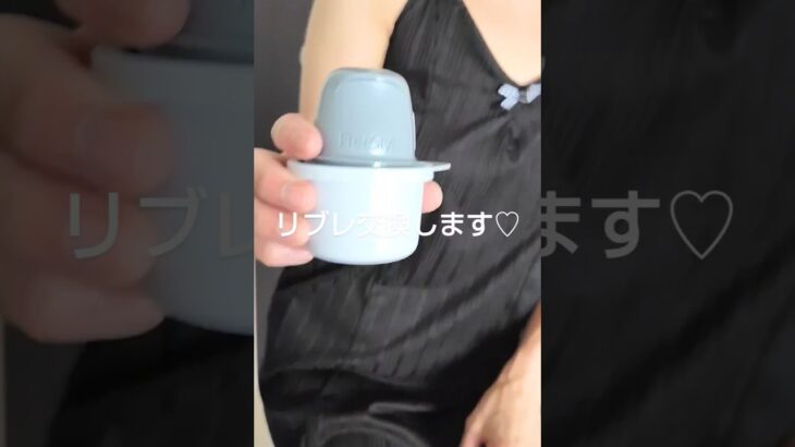 🌈44才 1型糖尿病歴12年。リブレ交換ざっくり紹介動画🤭💕
