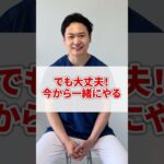 【放置厳禁】知らないと 後悔する糖尿病の初期症状｜5つの手のSOSサインと血糖値を下げる秘密のケア